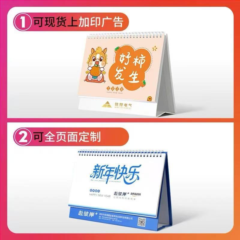 Настольный календарь