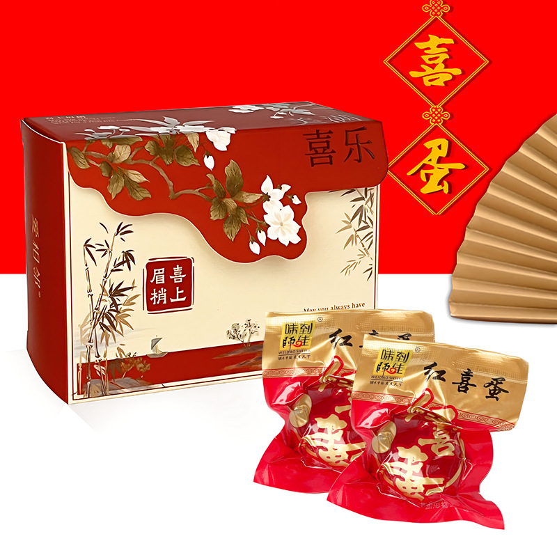 Country-Style Celebration Eggs, Double Celebration Eggs, Baby's Full Month Celebration, Hundred-Day Banquet, Souvenir Snacks, Celebration Eggs