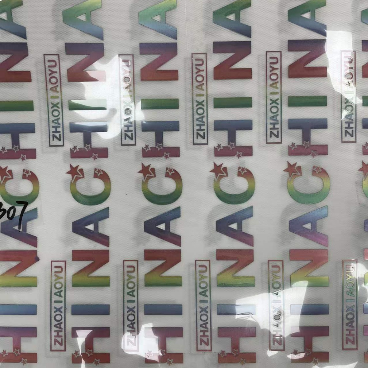 Carving film valet carving making South Korea hot stamping thermal transfer picture making