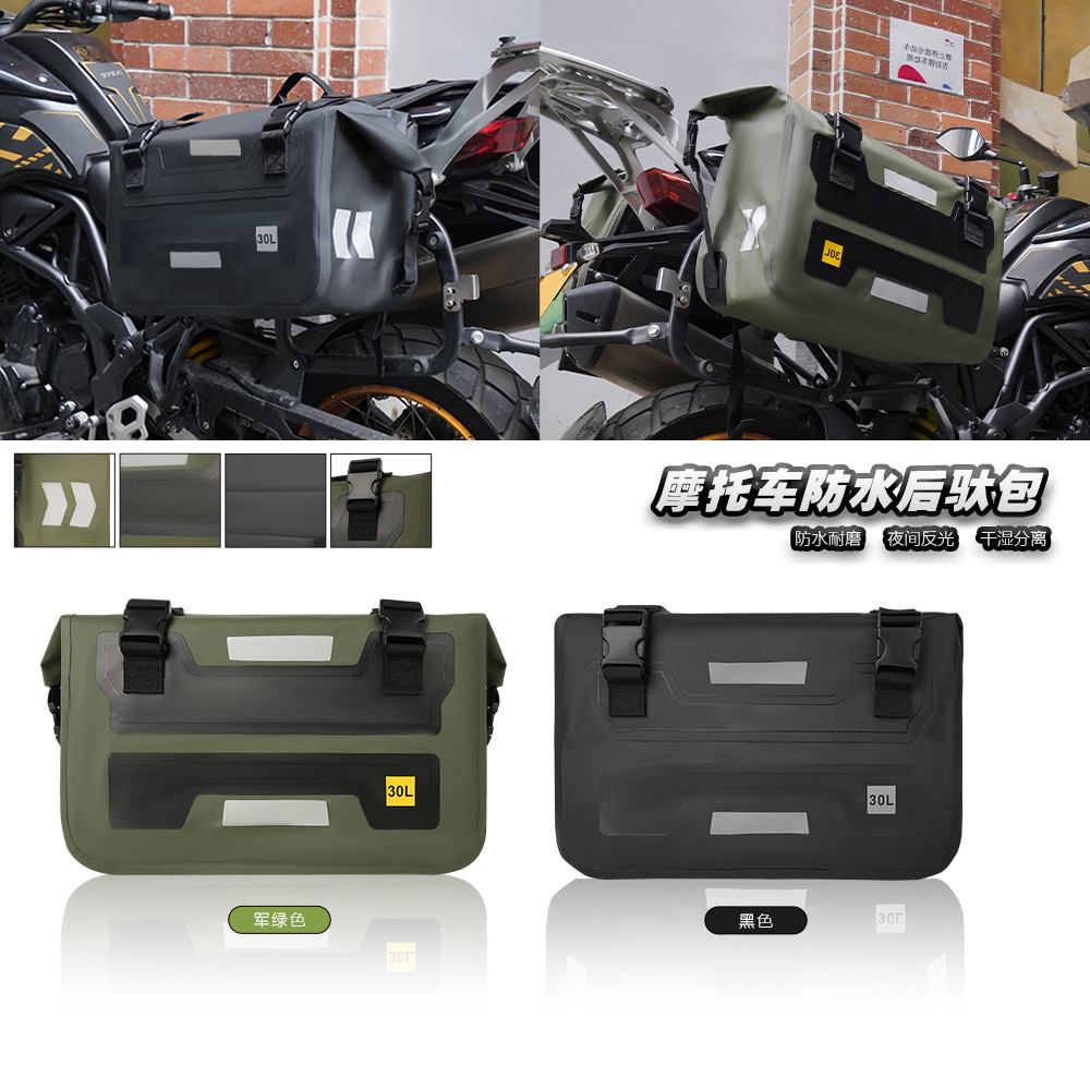 Outdoor riding side bag large capacity waterproof travel camel bag quick unpacking motorcycle modification factory direct sales