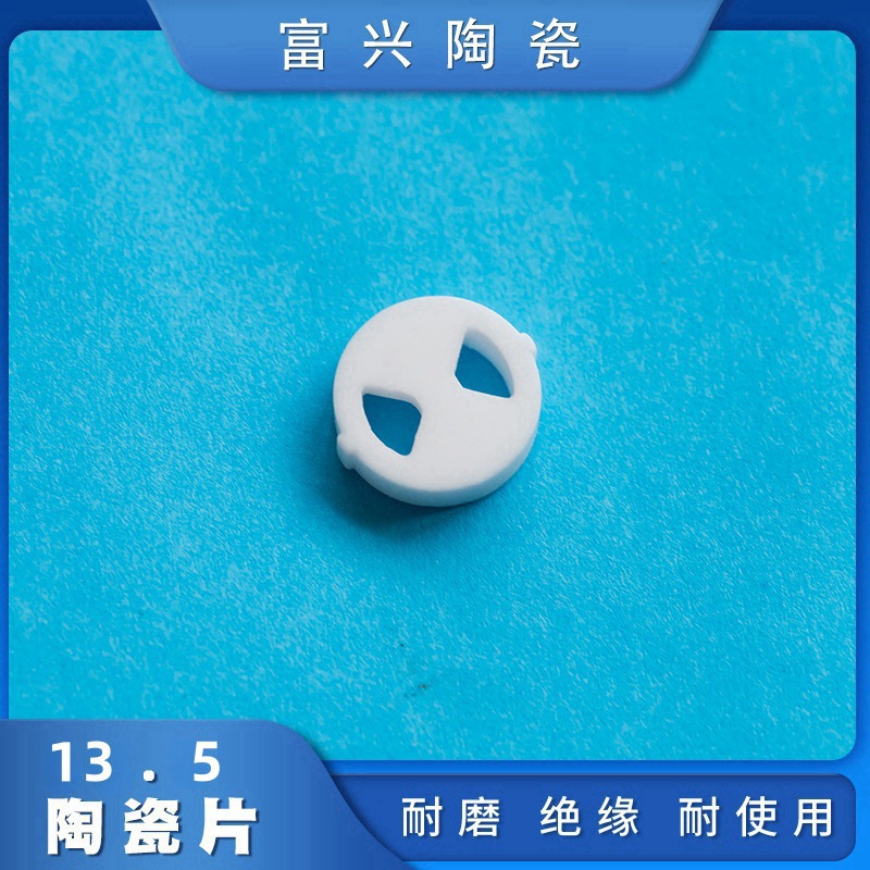 Production of customized 13.5mm ceramic water valve mirror double-sided polishing 1000 hardness ceramic faucet sealing valve