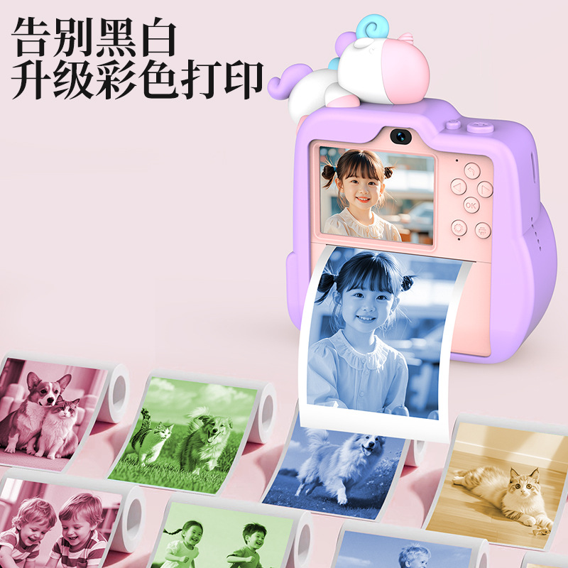 New Children's Toy Camera Camera Polaroid Camera Christmas Gift
