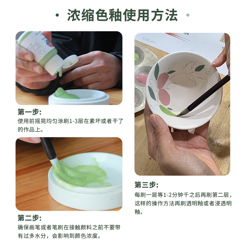 Golden Flower Glaze Ug60Ml Medium and High Temperature Ceramic Underglaze Pigment Concentrated Color Glaze DIY Ceramic Painting Glaze