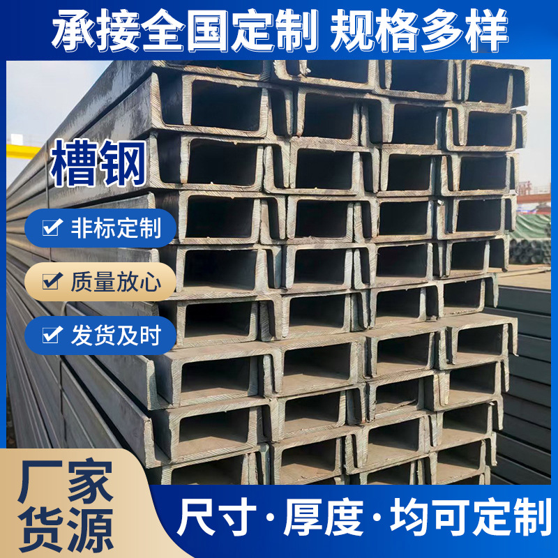 Оптовая продажа уголковой стали Q235B/Q345B для строительных стальных конструкций, доступно в различных спецификациях и размерах, поддержка обработки