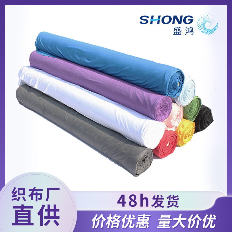 Ультратонкое волокно, может использоваться как подкладка для сумок, серый материал, два слоя ткани, оптовая продажа, материал для очков, прямая укладка