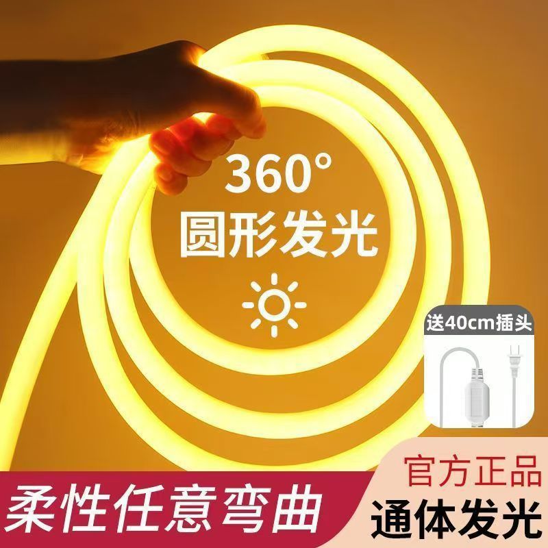 Круглый светящийся новый 360 градусов светодиодная лента круглый инженерный уличный супер яркий водонепроницаемый светильник атмосфера потолочный мягкий свет бар