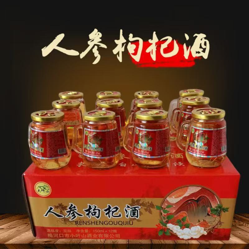 Женьшень и годжи вино Чанбайшань 52 градуса 12 бутылок в подарочной коробке оптовая продажа