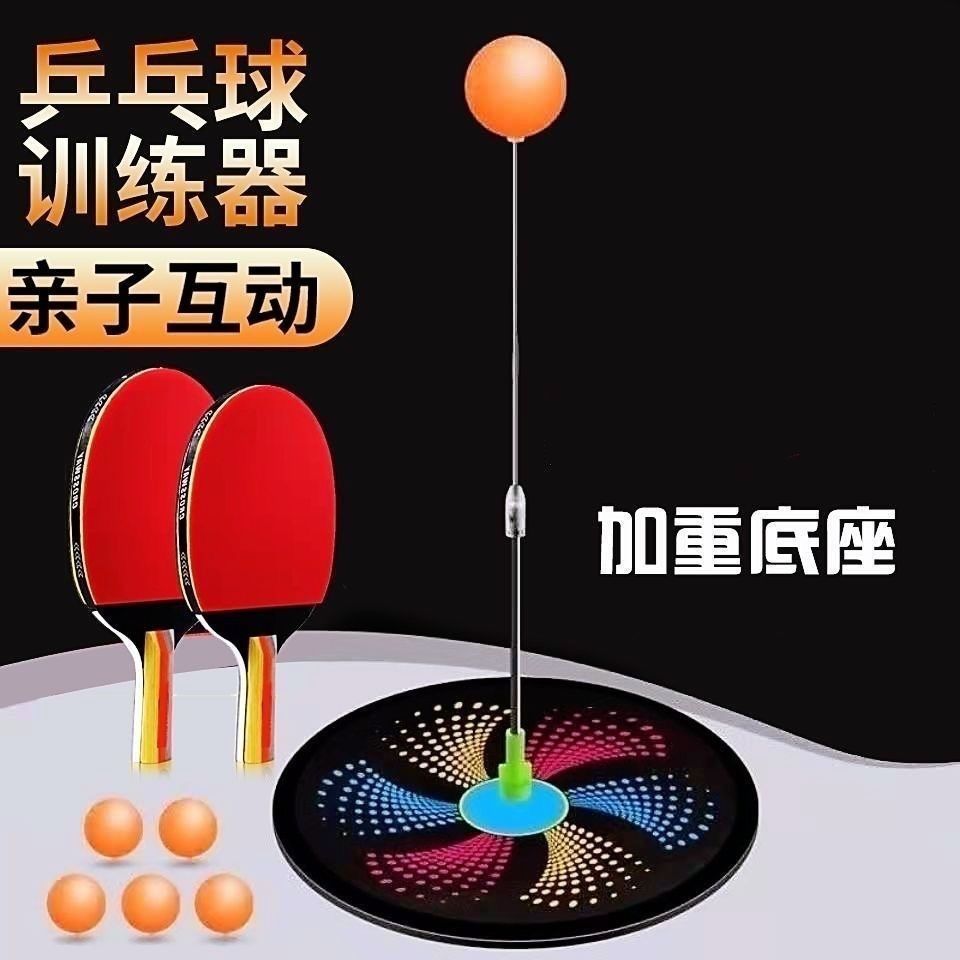Устройство для тренировки настольного тенниса для детей, профилактика миопии, игрушка с эластичным мягким валом, оптовая продажа от производителя