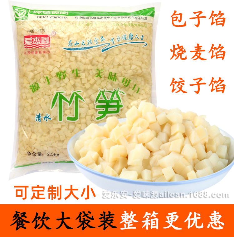 Оригинальная начинка для булочек из бамбуковых побегов, зимние бамбуковые побеги, бамбуковые побеги, рисовые клецки, жареные пшеничные бобы, производитель сырья, поставка для общественного питания