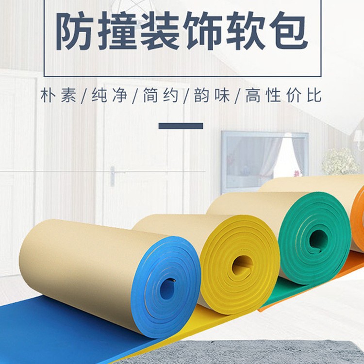 Наклейки для стен с защитой от столкновений, самоклеящиеся для детских садов и гаражей