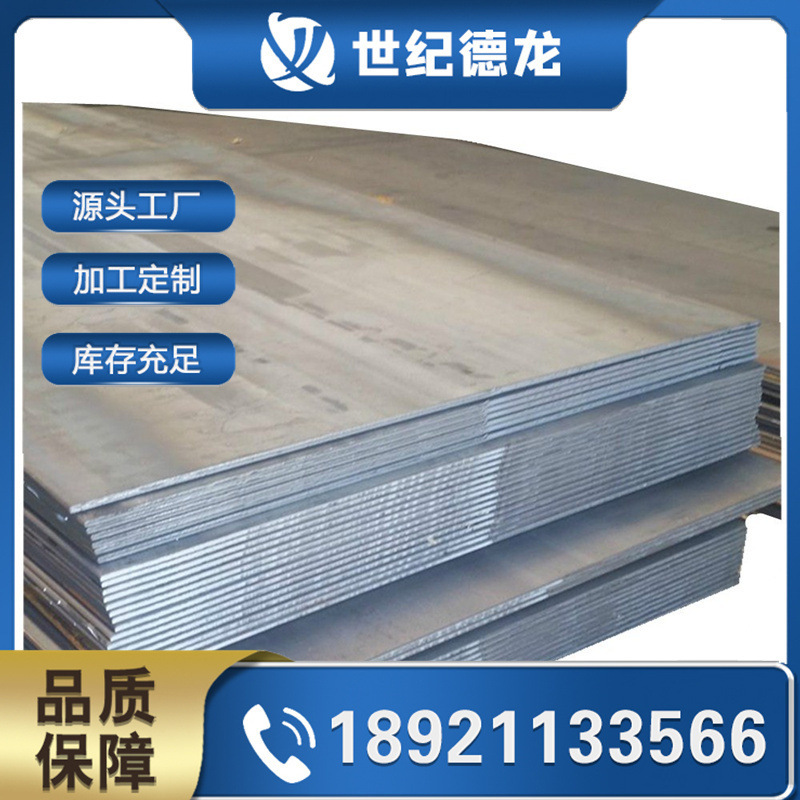 S355G5 Steel Plate European Standard Steel Plate for Welded Structures S355G5+M Medium Thick Steel Plate Cutting and Processing