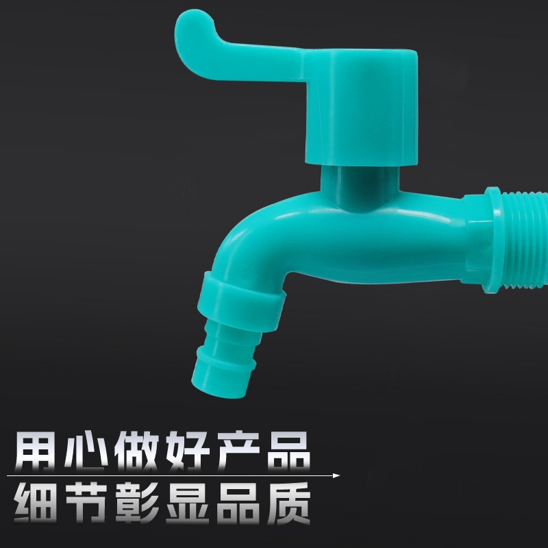 Outdoor Anti-Freeze and Frost-Resistant Plastic Faucet Household Anti-Uv Washing Machine Mop Pool Explosion-Proof Bathroom Anti-Freeze