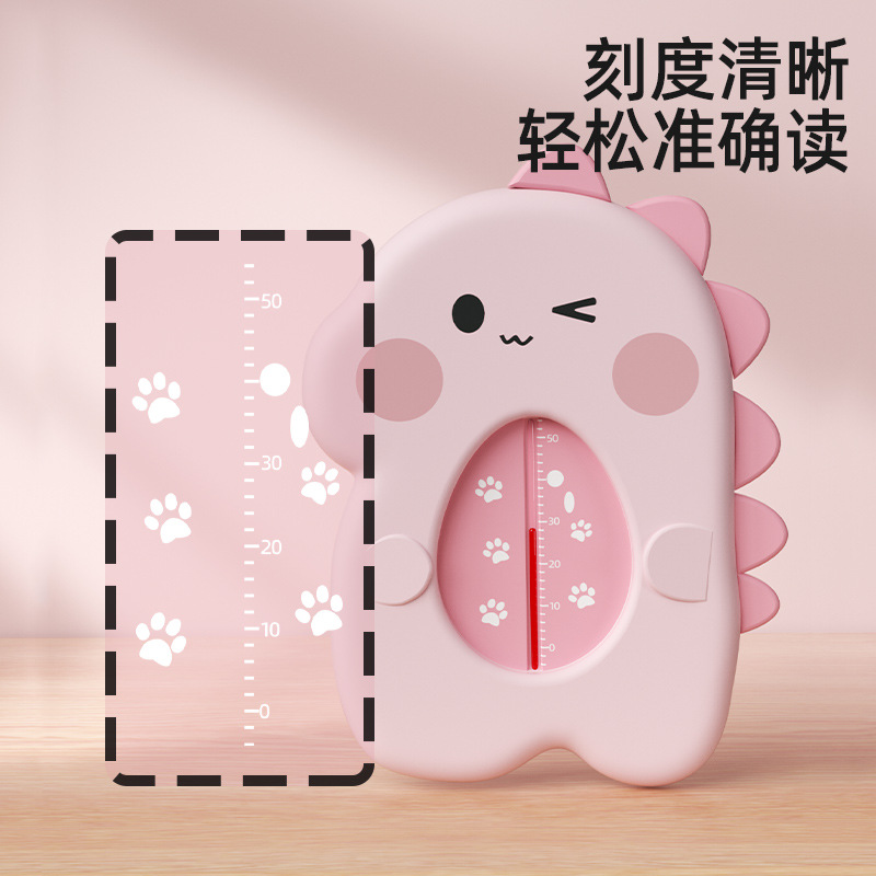 Baby special water temperature meter newborn bath bath water temperature meter children baby bathtub bath temperature