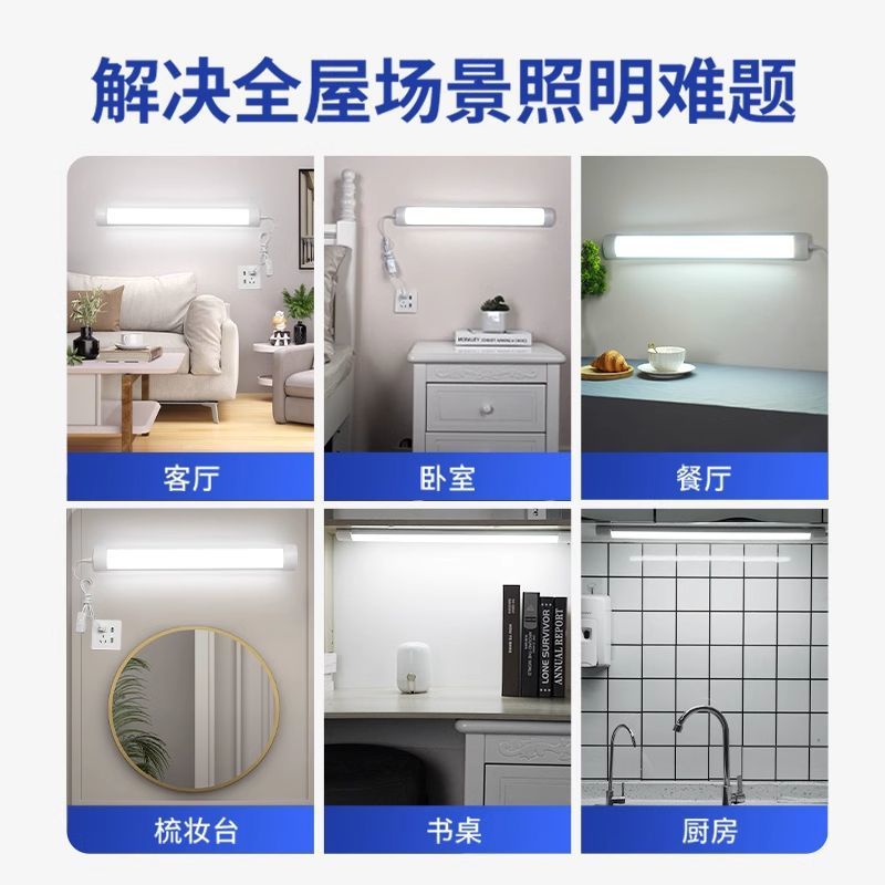 Led Full Spectrum Plug-In Lamp Ultra-Bright Stepless Dimming Lamp Strip Home Bedroom Installation-Free Plug-In Wall Lamp