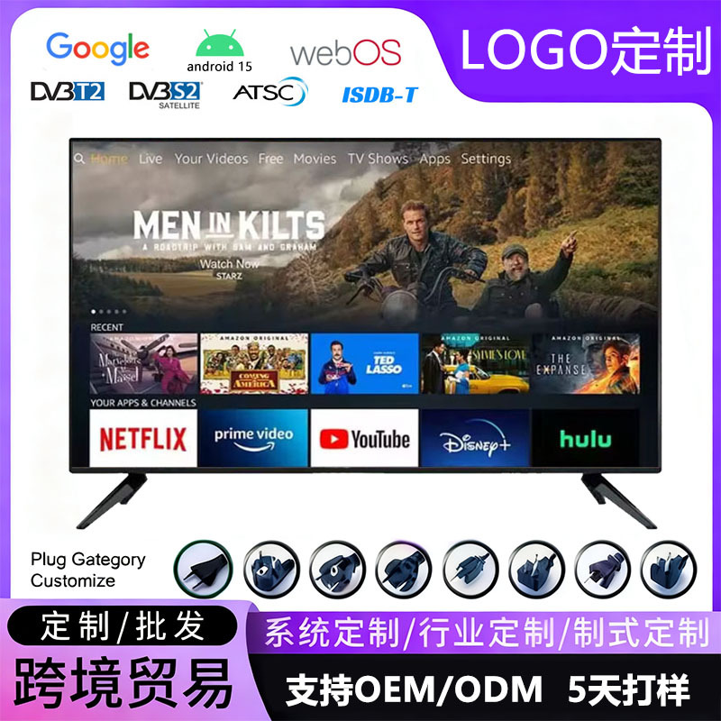 Экспортная кастомизация 32 дюйма DC12V солнечный телевизор низкое напряжение Ближний Восток Африка национальный экспорт кастомный телевизор
