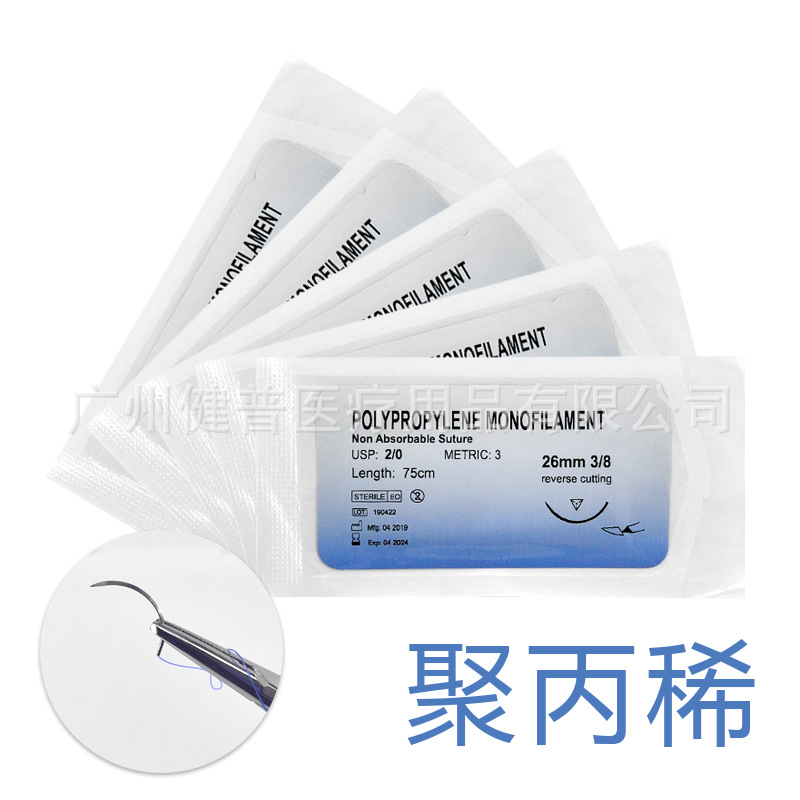 Medical Teaching Suture Training with Needle Suture Thread Kit with Thread Suture Needle Suture Practice Accessories