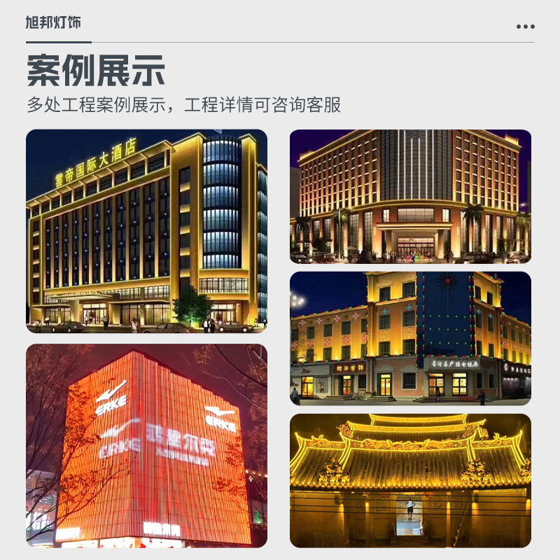 Carefully Selected Seamless Splicing Structural Waterproof Wall Washers for Villas, Hotels, Parks, Bridges, and Stores, Customized from the Source Factory