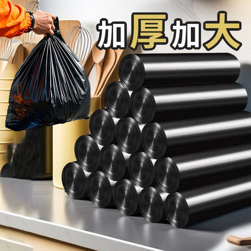 Black household garbage bags point-and-break flat-mouth property catering disposable large and medium-sized small size plastic bags 1 roll 20