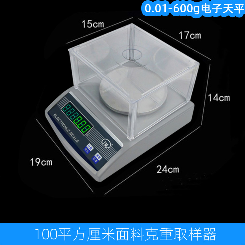 Textile fabric disc sampler 100c ㎡ round knife gram weight meter sampling knife clothing leather fabric paper engraving plate