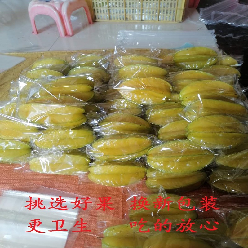 Fresh Ripe Guava from Guangzhou, Free Shipping, Seasonal Fruit for Pregnant Women, Medium-Sized Red Guava