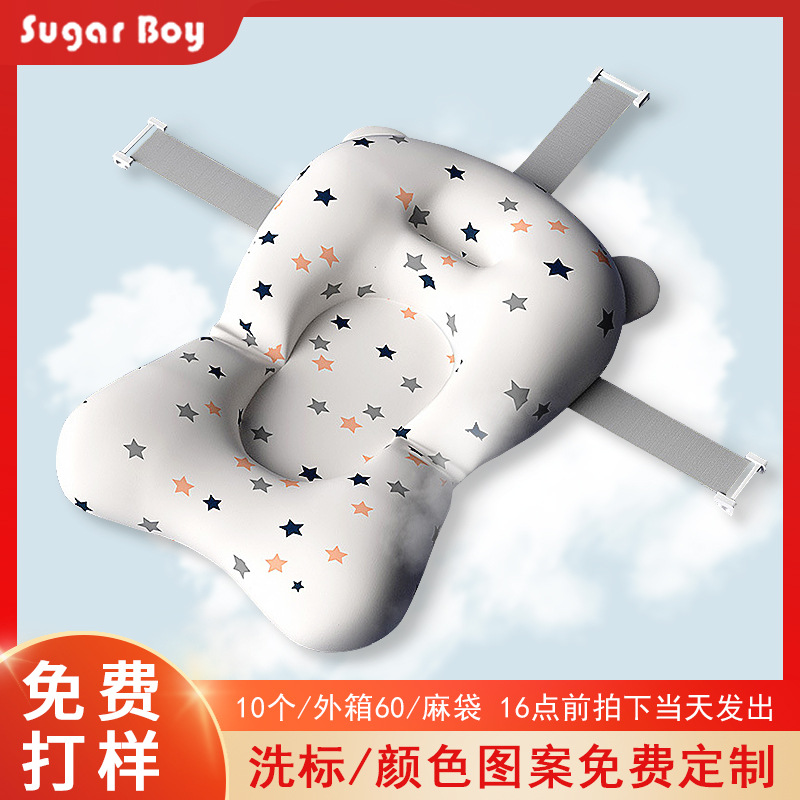 Детский коврик для ванной регулируемый нескользящий мат для купания младенцев с подвесной сеткой