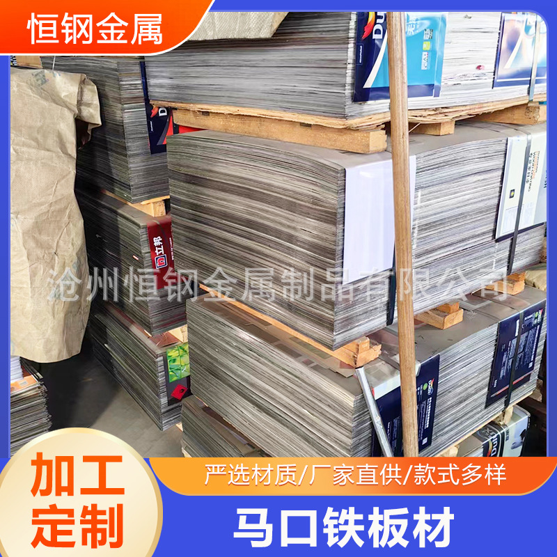 Tinplate with Printing Errors, Tinplate Sheets, Tinplate for Milk Powder, Can-Making Materials, Food-Grade Stretch Iron Sheet