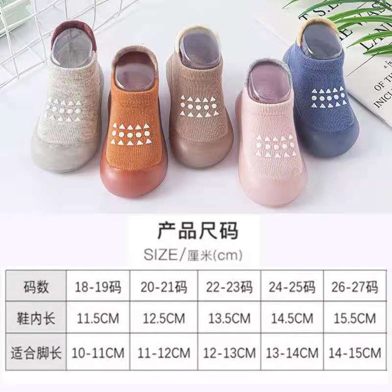 Spring and Summer New Baby Non-slip Toddler Shoes Indoor and Outdoor Children's Socks Shoes Baby's Non-falling Heeled Soft Sole Breathable Socks Shoes