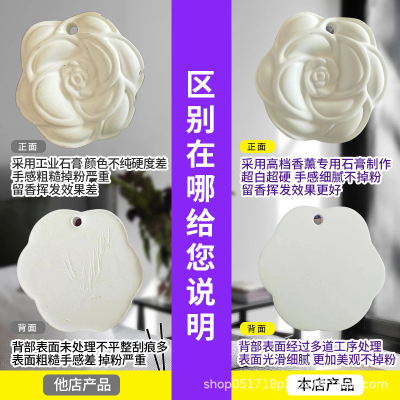 Car Wardrobe Aromatherapy Wax Tablets Wholesale Home Wardrobe Shoe Cabinet Deodorizing Long-Lasting Aromatic Solid Aromatherapy Tablets Pendant