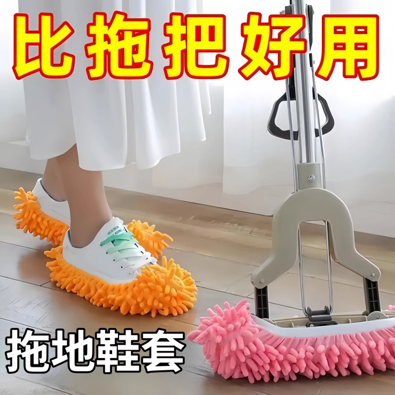 Чехлы для обуви из микрофибры для мытья полов, съемные и washable