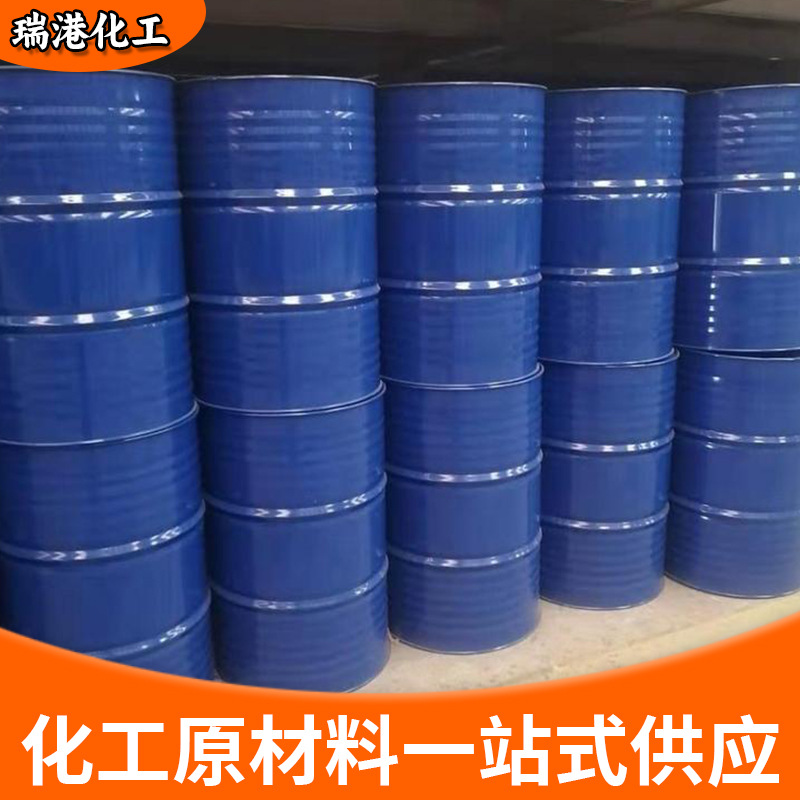 Isophorone Wanhua Ip High-Content Ipho Paint Thinner Industrial-Grade Isophorone Domestically Produced Premium Product