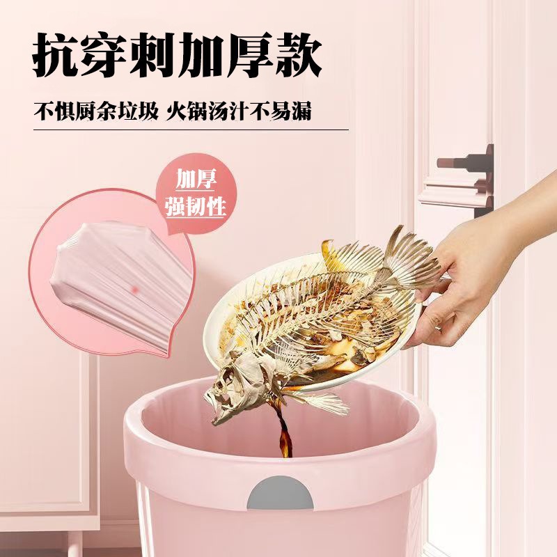 Ice Berry Powder Thickened Garbage Bag Drawstring-type Household Extra-thick Kitchen Plastic Bag Student Dormitory Garbage Bag Drawback