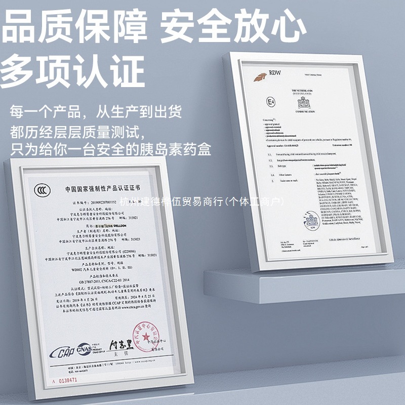 Free Shipping Insulin Refrigerated Box Portable Small Refrigerator Rechargeable Large Capacity Special Medicine Refrigerator Travel Carry-On