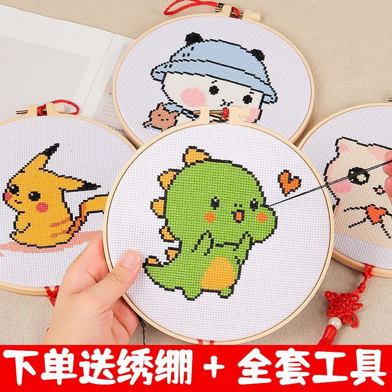 Children's cross stitch new animal cartoon handmade simple thread embroidery small pendant Beginner Novice embroidery material bag