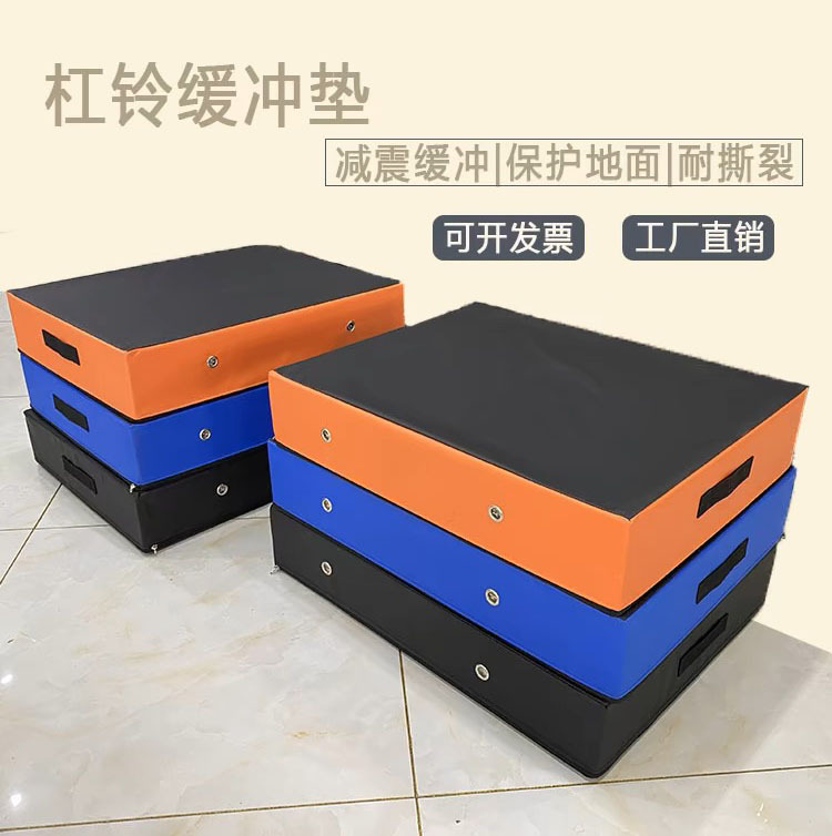 Амортизирующий коврик для штанги, для жесткой тяги, шумоподавляющий, для тяжелой атлетики