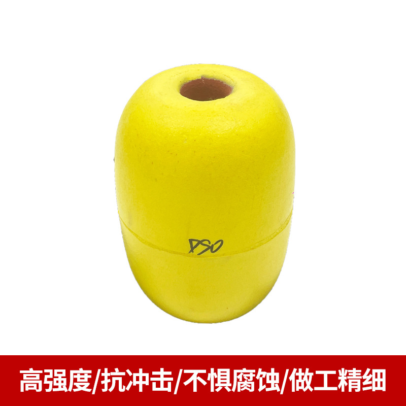 Ds0 Oval Barrel Type Channel Lake Fishing Gear Float Pvc Round Breeding Large Buoyancy Marine Float Buoy Foam
