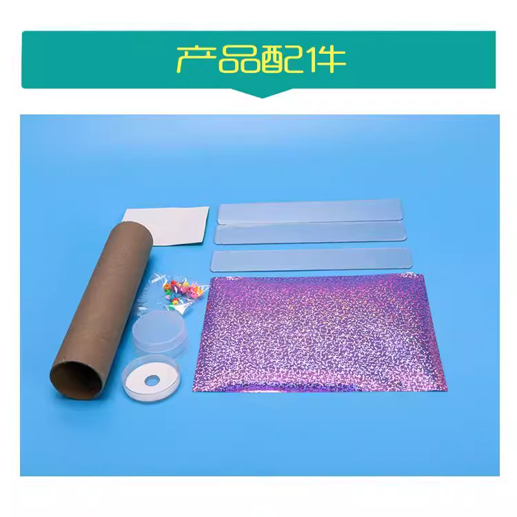 Factory Direct homemade paper kaleidoscope DIY material package handmade technology small production scientific play teaching aids wholesale