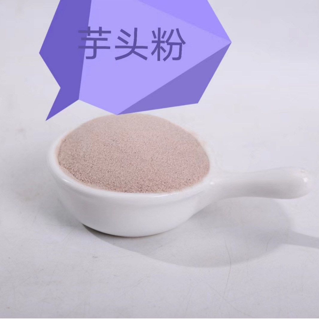 Special Grade Taro Powder Lipu Taro Powder Guangxi Lipu Specialty Lipu Raw Factory Merchants Shipped