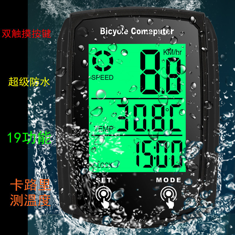 跨境新款英文骑行山地自行测速器防水背光有线里程自行车车码表