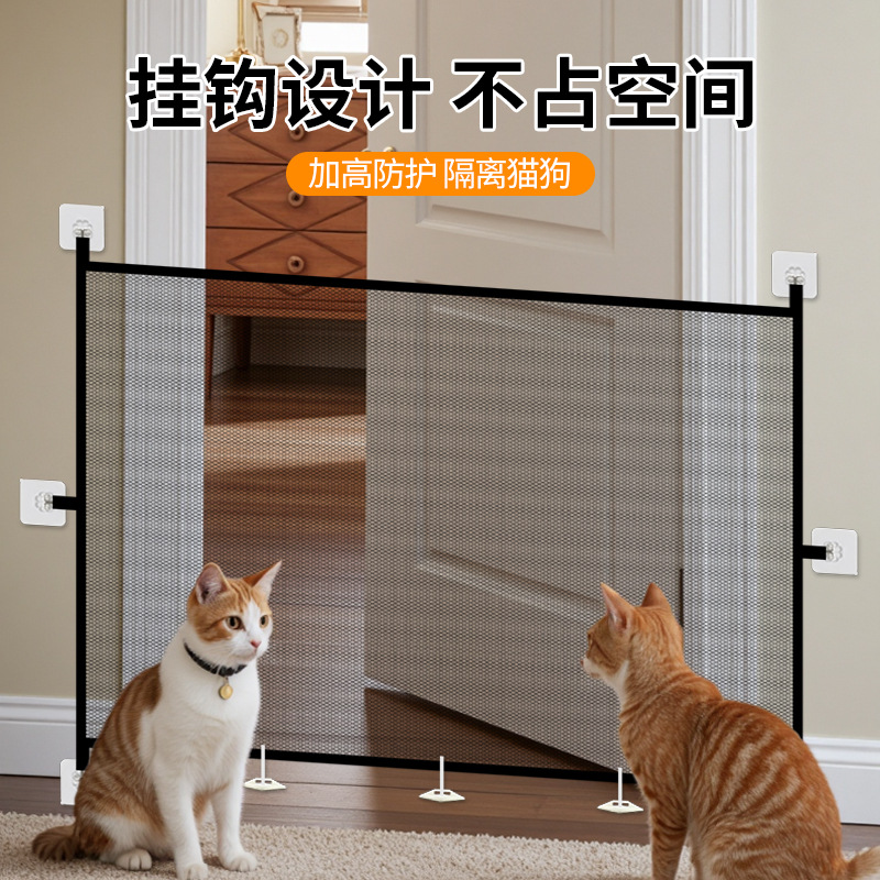 Cross-Border Anti-Bottom Drilling Pet Gate Barrier Pet Cat Barrier Protective Isolation Net Foldable Installation-Free Pet Fence