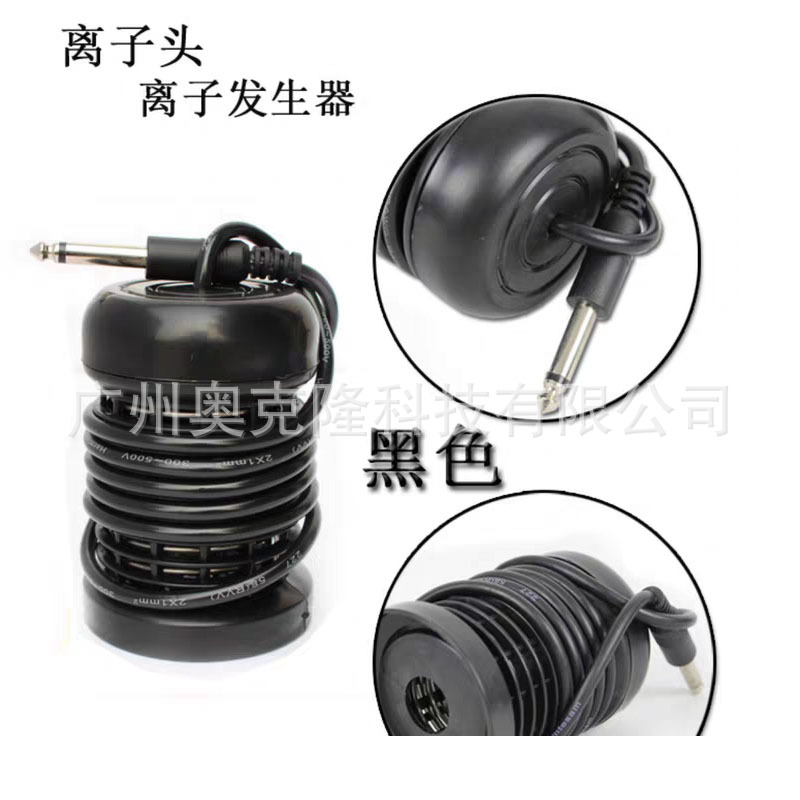 Quantum Ball Hengtong Meter Ion Head Ion Ball Spa Foot Soaking Instrument Foot Massage Machine