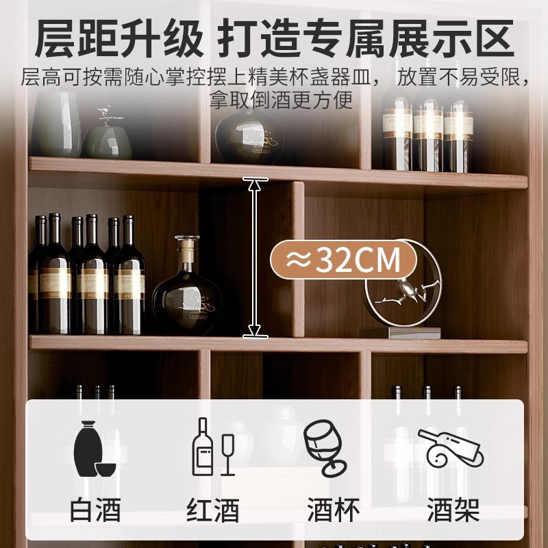Solid Wood Ecological Board Wine Cabinet Wall Living Room Storage Display Cabinet Commercial Wine Rack 2024 New Household New Chinese Style