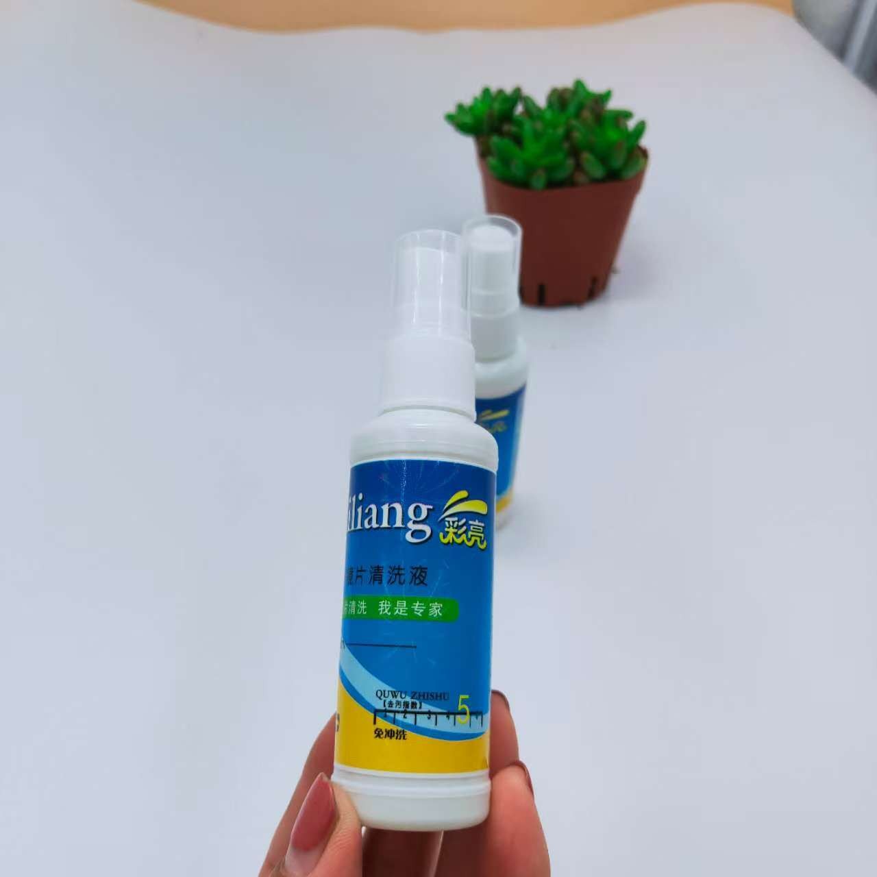 Glasses Cleaning Agent 50ml Lens Cleaning Liquid Mobile Phone Screen Care Agent Glasses Care Agent Spray Cleaner