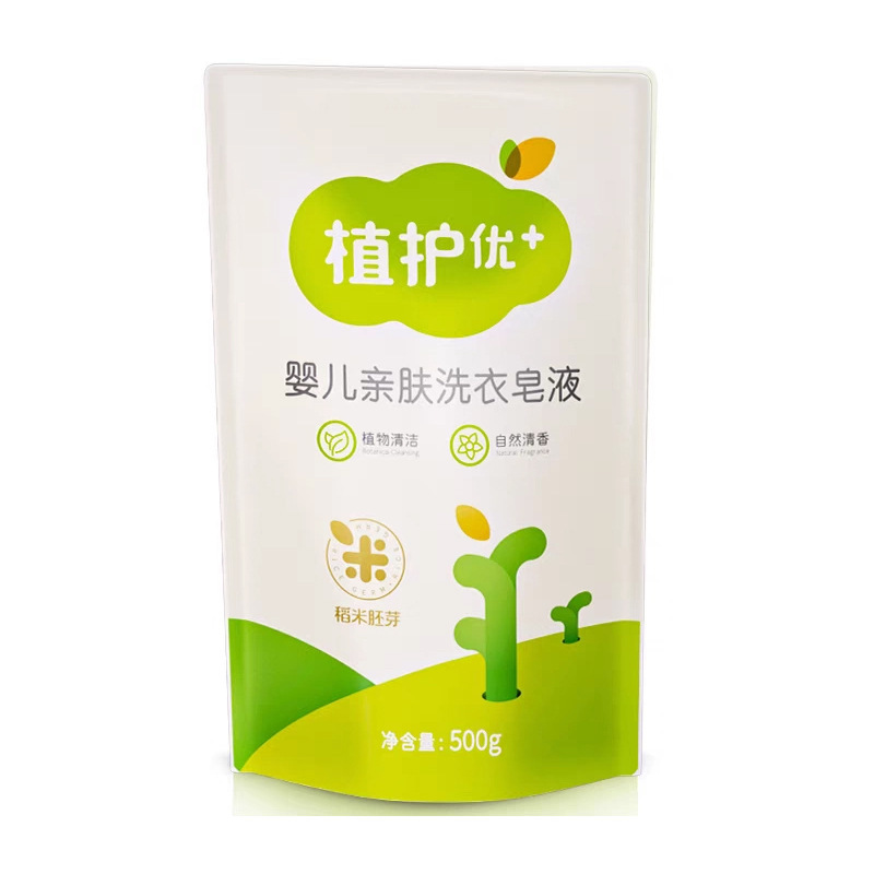 Plant protection factory wholesale baby laundry detergent 500g * 1 bags of fragrant children's baby laundry detergent supplement direct sales