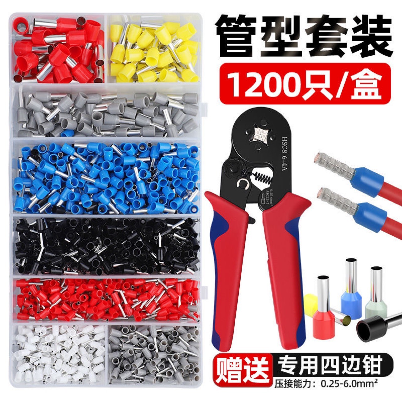 Трубные обжимные плоскогубцы холодного прессования европейского типа, игольчатые, шестигранные и четырехгранные для труб 16 квадратов