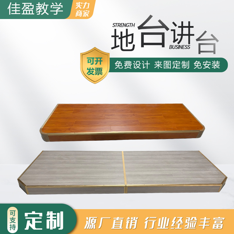 Классная кафедра для учебных заведений, сценическая кафедра, офисная выставочная стойка, кампус, школьная кафедра для лекций