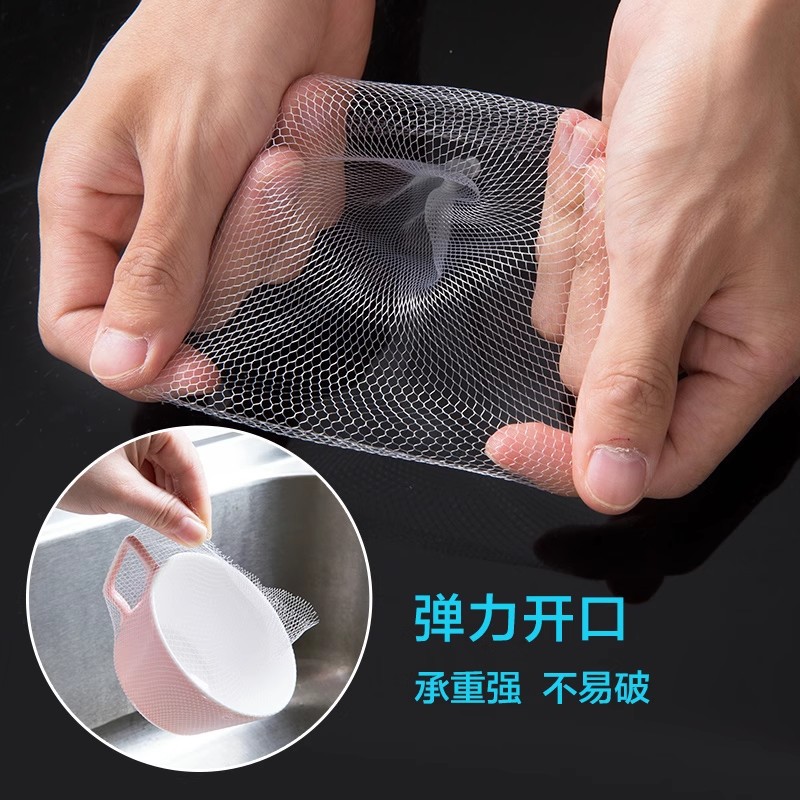 Kitchen Sink Filter Sewer Drain Anti-Blocking Leakage Net Sink Dishwashing Sink Garbage Net Bag