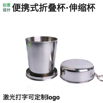 Складная чашка, нержавеющая сталь, кемпинговая, портативная телескопическая чашка, удобная для путешествий, мини-винная чашка