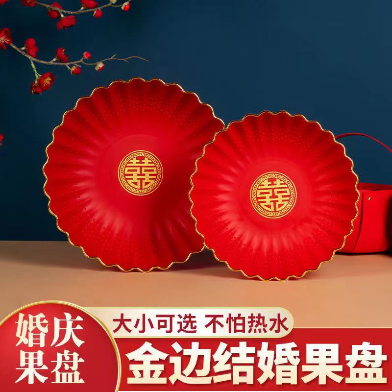 Свадебная фруктовая тарелка с золотым ободком, красная праздничная тарелка для семечек и конфет, домашняя закусочная тарелка, пластиковая свадебная фруктовая тарелка на Новый год