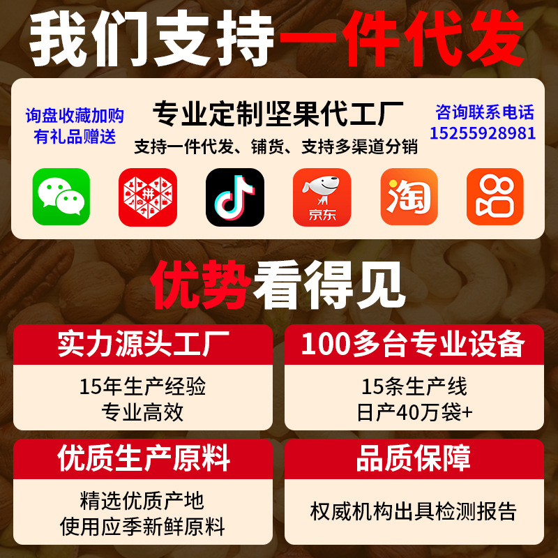 New Black Mulberries Direct from Manufacturer, Bulk Edible Dried Mulberries Wholesale, Sand-Free Mulberries, Internet-Famous No-Wash Mulberries