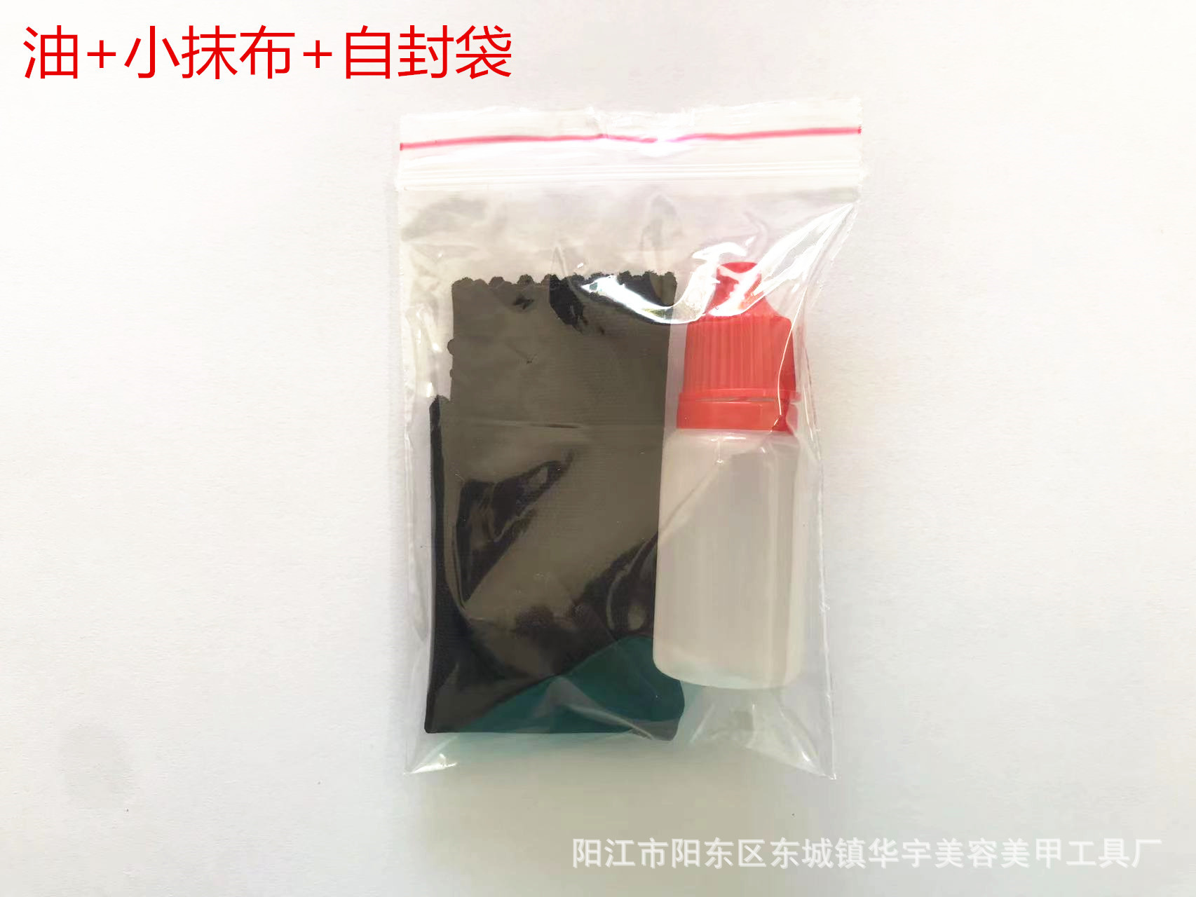 Knife Oil Knife Oil 10ml Sword Anti-Rust Oil Whetstone Spatula Cloth Scissors Knife Gift Care Set